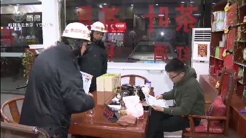 武進(jìn)新聞
