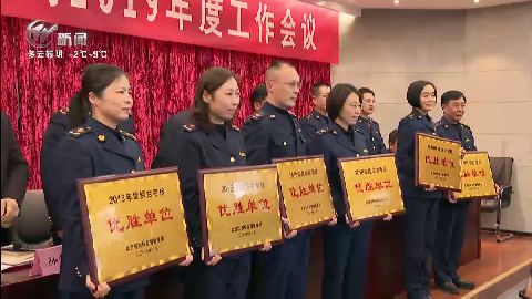 武進新聞