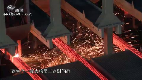 武進新聞