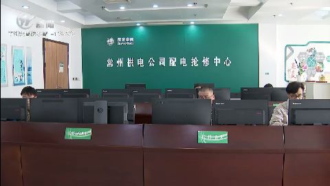 武進新聞