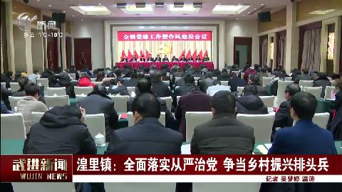 武進(jìn)新聞