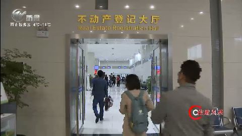 武進新聞