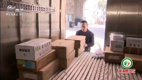 武進新聞