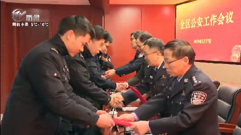 武進新聞