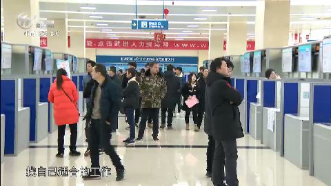 武進新聞