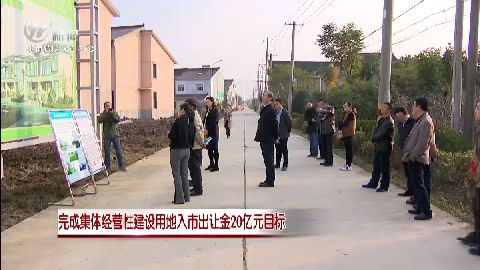 武進新聞
