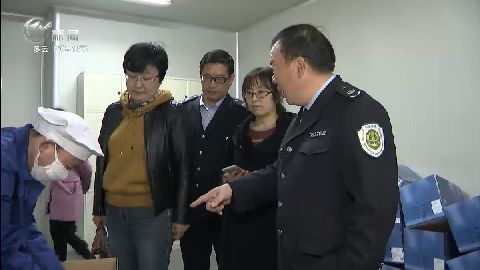 武進新聞