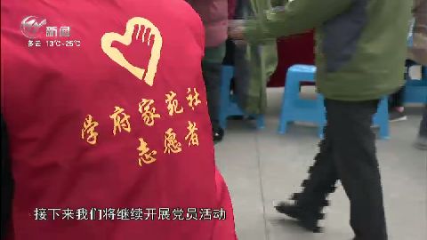 武進新聞
