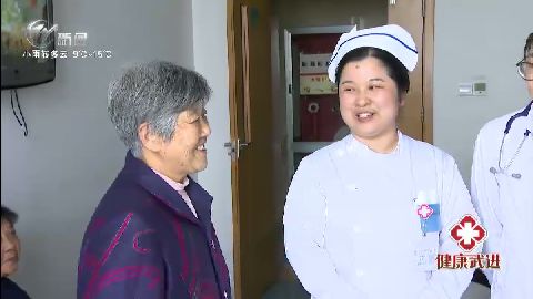 武進新聞