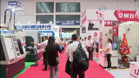 武進新聞