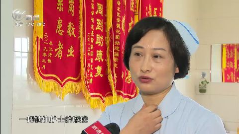 武進新聞