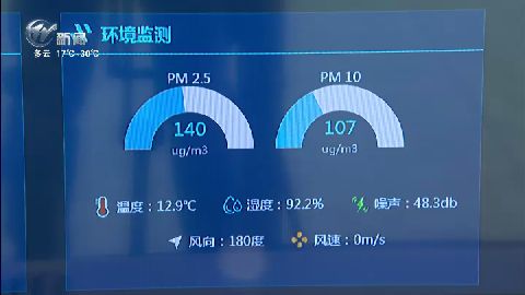 武進新聞