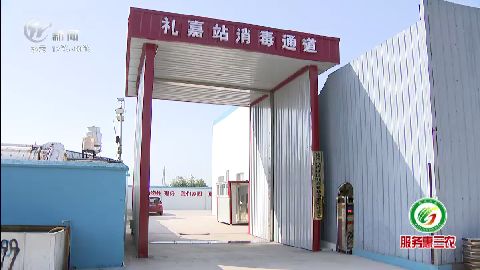 武進新聞