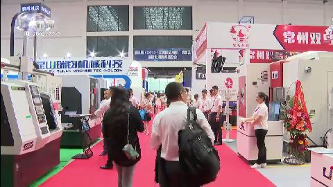 武進(jìn)新聞