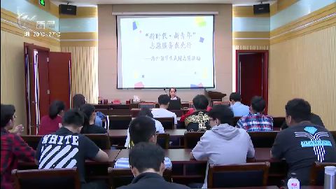 武進(jìn)新聞