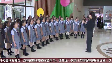 武進新聞