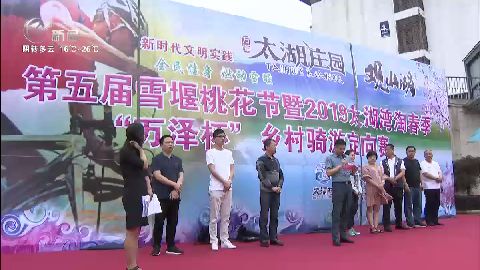 武進新聞