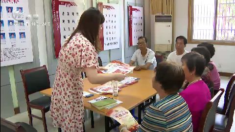 武進新聞