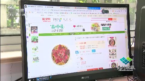 武進新聞