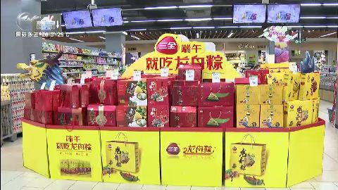 武進新聞