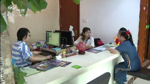 武進新聞
