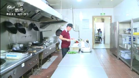 武進新聞