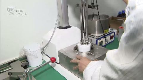 武進(jìn)新聞