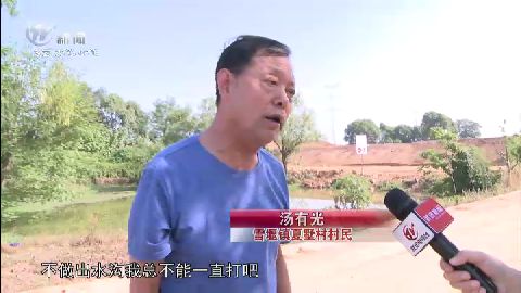 武進(jìn)新聞