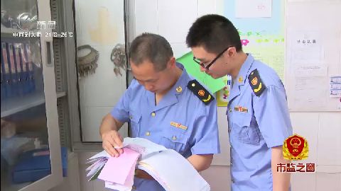 武進(jìn)新聞