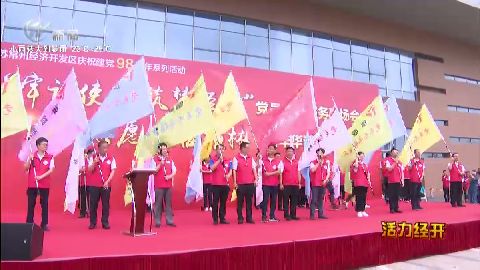 武進(jìn)新聞
