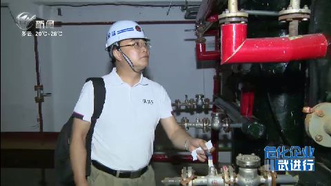 武進新聞