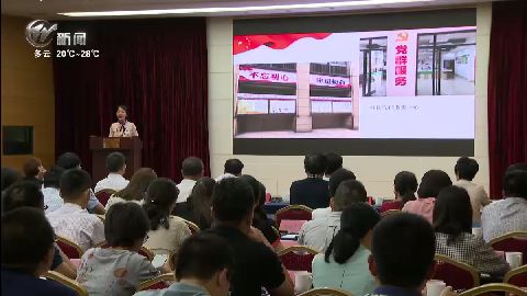 武進新聞