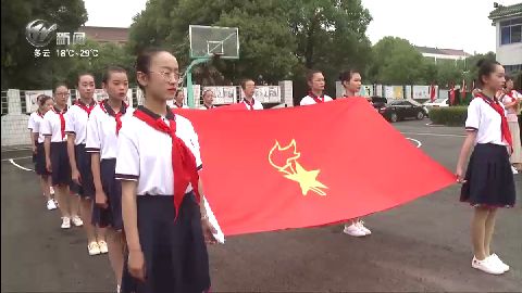 武進新聞
