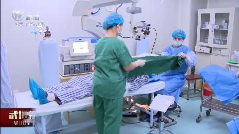 武進新聞