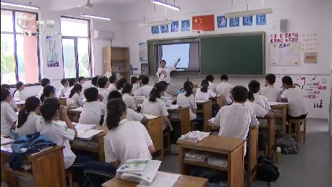 武進新聞