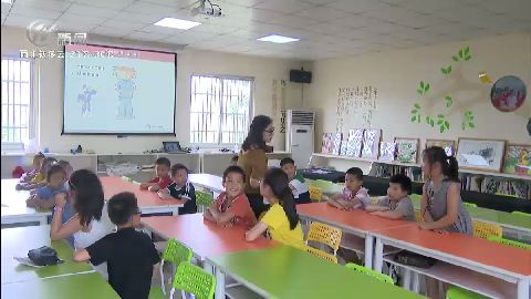 武進新聞