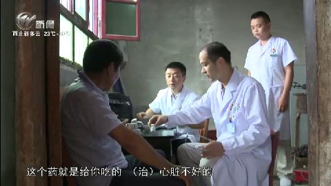 武進新聞