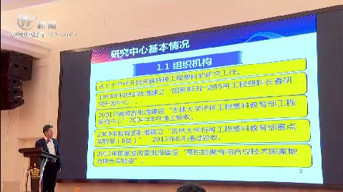 武進新聞