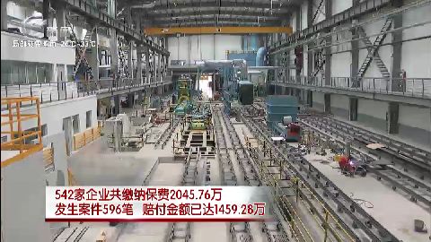 武進新聞