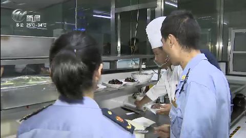 武進新聞