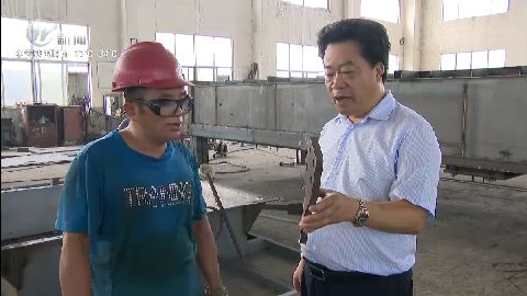 武進新聞