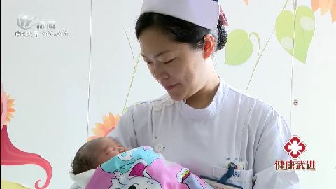 武進新聞
