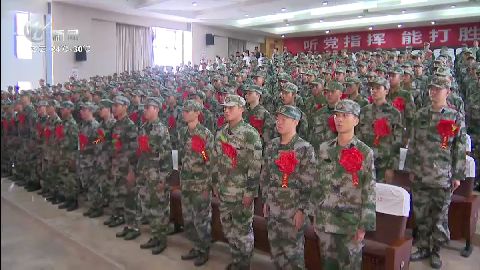 武進新聞