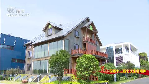 武進新聞