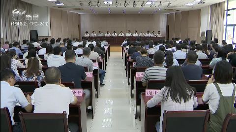 武進(jìn)新聞
