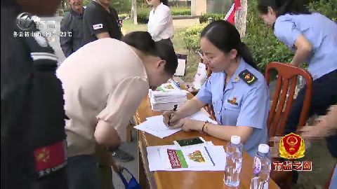 武進新聞
