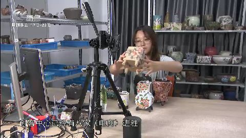 武進新聞
