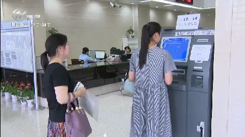 武進新聞