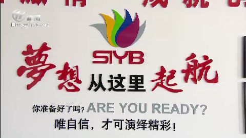 武進新聞