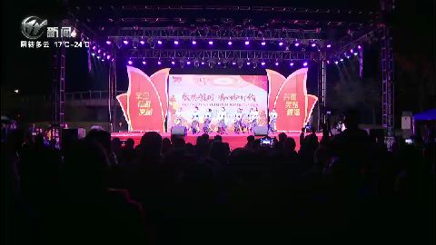 武進新聞
